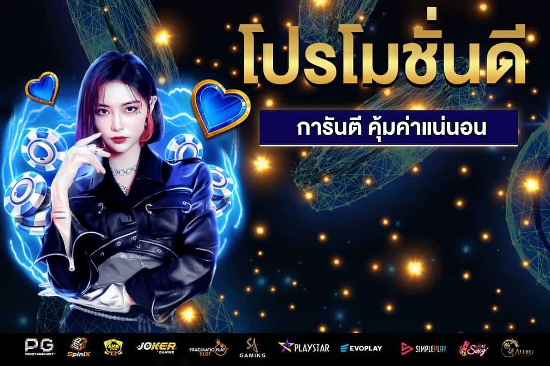 โปรดี